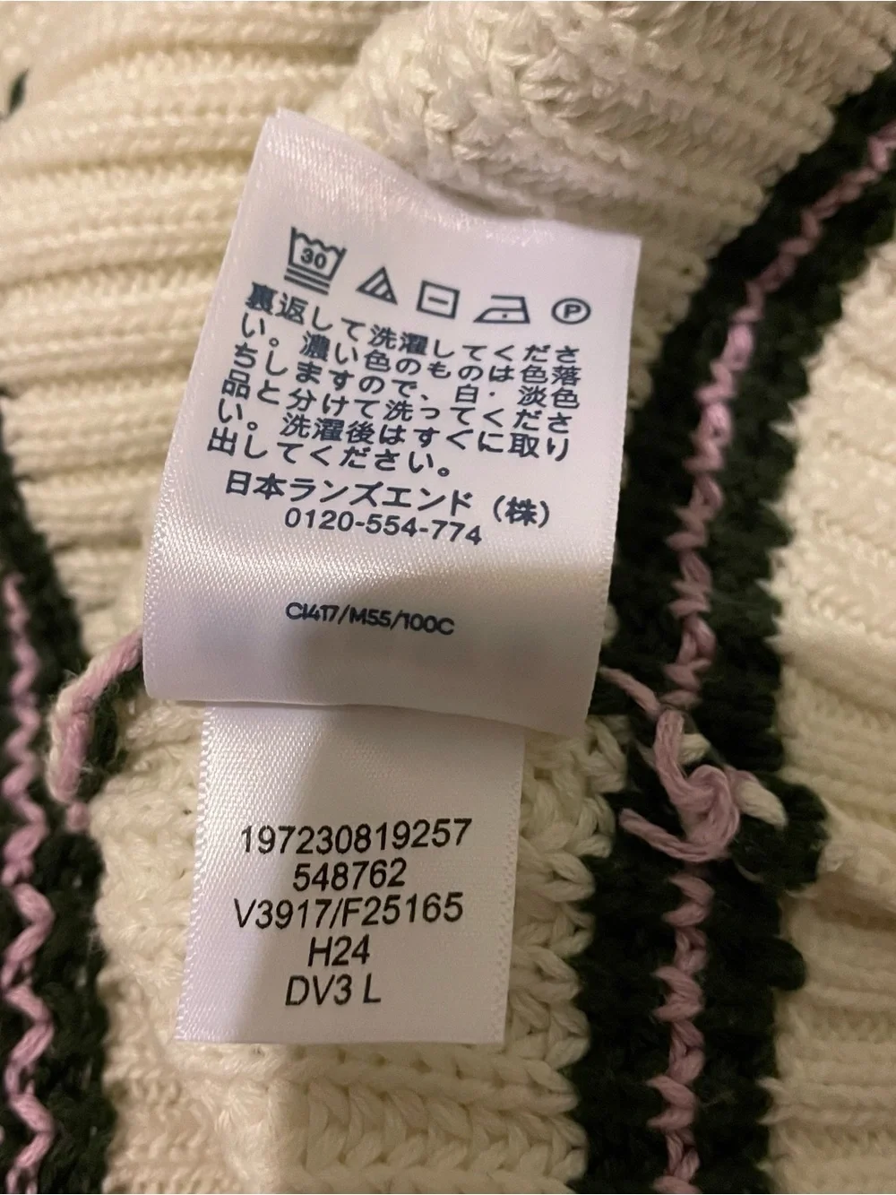 Lands End nwot no